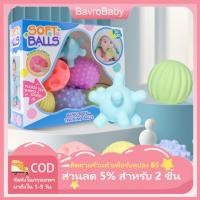 ราคา ลูกบอลบีบ,บอลบีบเสียง,บอลนุ่ม,ฝึกประสาทสัมผัสของเล่นเด็กบอลของเล่นอาบน้ำยางกัดบีบบอลตุ๊กตายางกัด (24879181417)
