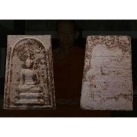 ราคา จ.ลำปาง พระหลวงพ่อเกษม สุสานไตรลักษณ์ (1657899521)