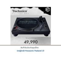 ราคา Technics SL-1200 MK7 เครื่องเล่นแผ่นเสียงระบบ Direct Drive (24000025063)