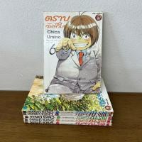 ราคา [MANGA] ตราบวันฟ้าใส March Comes in Like a Lion เล่ม 1-6 จบ ครบชุด ... Chica Umino (มือสอง) มังงะ การ์ตูน เนชั่น (26640062437)