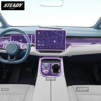 ราคา สําหรับ ZEEKR 009 2023-2024ภายในรถคอนโซลกลางโปร่งใส TPU สีป้องกันฟิล์ม Anti scratch สติกเกอร์ LCD scree PPF ฟิล์ม (56005682970)