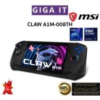 ราคา MSI CLAW A1M-008TH/Ultra 7 ประกัน 2 Years (25981329010)