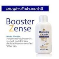 ราคา Dipso Booster Zense Decolor Shampoo 600 ml แชมพูล้างสีผม ดิ๊พโซ่ บูสเตอร์ เซนส์ ดีคัลเลอร์ สำหรับล้างผมทำสี 40352 (5847920611)