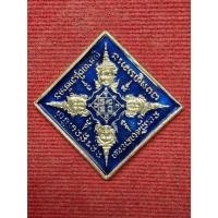 ราคา เหรียญพระพรหมสี่หน้า อาจารย์เฮงไพรวัลย์ พิมพ์ข้าวหลามตัด ปี 2472 ลงยา ไม่มีกล่อง (54052342267)