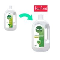 ราคา [Exp.02/2028] เดทตอล รุ่นใหม่ น้ำยาทำความสะอาดพื้นผิว ฉลากไทย Dettol Antiseptic Liquid 4,000 ml. (47200693709)
