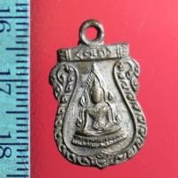 ราคา WW4 เหรียญสะสมเก่าเก็บ เหรียญพระพุทธชินราช วัดพระศรีรัตนมหาธาตุ จ.พิษณุโลก เหรียญพระพุทธชินราช นางกวัก เมตตา (4494035137)