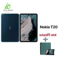 ราคา แท็บเล็ต Nokia T20 (4/64GB) ขนาดจอ 10.4 นิ้ว/ รับประกันศูนย์ไทย 1 ปี (19691224728)