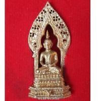 ราคา พระอุดกริ่ง พระนิรันตราย วัดบวรนิเวศวิหาร ปี 47 (5976005464)