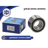 ราคา ลูกปืนล้อหน้า KDD รุ่นรถ TOYOTA CAMRY SXV10-20 (43BWD06BCA133) (6119013878)