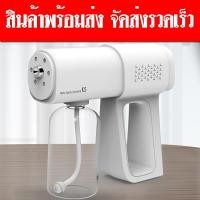 ราคา ปืนฉีดk5 ปืนฉีดพ่น ปื่นพ่น ปืนพ่นสเปรย์ ฆ่าเชื้อ อัตโนมัติ เครื่องพ่น นาโน ปืนฉีดฆ่าเชื้อ อัตโนมัติ เครื่องพ่นแอลกอฮอล์ (11420656247)