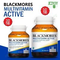 ราคา Blackmores Multivitamin Active (30และ50เม็ด) วิตามินรวม (29078146185)