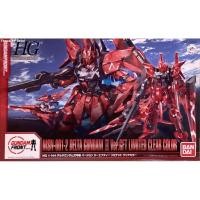 ราคา Hg 1/144 Delta Gundam II Ver GFT Limited Clear Color (28002893717)
