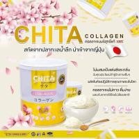ราคา Chita Collagen ชิตะคอลลาเจน คอลลาเจนเพียว 100% ของแท้มีบัตรตัวแทน (9751358826)