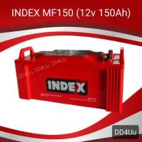 ราคา INDEX MF150 แบตเตอรี่รถยนต์ แบตรถบรรทุก รถบัส รถทัวร์ เรือเดินสมุทร งานโซล่าเซลล์ (7157565856)