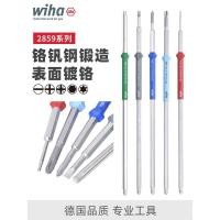 ราคา Wiha wiha ไขควงแรงบิดเฉพาะชุด Rod เปลี่ยนชุด Phillips Flat Plum Blossom ไขควงหกเหลี่ยม Rod (53504667165)