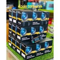 ราคา กล้อง WebCam คุณภาพ HD ราคาประหยัด (7473727682)