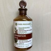 ราคา Yves Rocher Hair Repair Oil 150 ml. ของใหม่ (7417961658)