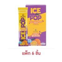 ราคา ถูกปังปุริเย่มากแม่ดอยคำ ไอซ์ป๊อป มะม่วงเสาวรส 85 มล. (แพ็ก 6 ชิ้น) (21584986030)