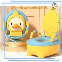 ราคา วัสดุ PVCโถชักโครกเด็ก กระโถนเด็ก​น่ารักสำหรับลูกน้อย ทารกไม่เต็มเต็ง กระโถน ทำความสะอาดง่ายลายการ์ตูนเป็ดน้อยสีเหลือง (20895272401)