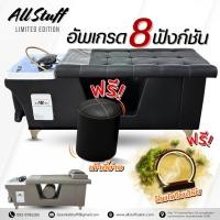 ราคา เตียงสปา เตียงสระผม ระบบหมุนเวียนน้ำ ช่วยสปาผม เบาะหนานุ่ม หนังกันน้ำ สระผมและสปาผมพร้อมกัน สไตล์ nap sleep ฟังก์ชั่นครบ (22757053668)