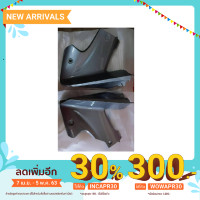 ราคา แฟริ่งล่าง Wave110-i รุ่นแรก ปี 2009 สีเทาเข้ม262 (4015992096)