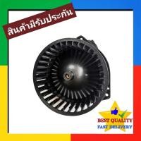 ราคา โบเวอร์ Chevrolet Zafira 2000-2006 แอร์หลัง แวน Blower Air เชฟโรเลต ซาฟิร่า 2000-2006 Rear โบลเวอร์ เชฟ พัดลม แอร์ Chev (29011435155)