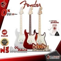 ราคา กีต้าร์ไฟฟ้า Fender Deluxe Stratocaster HSS แบรนด์ดังระดับโลก ทรง Strat HSS เสียงดุดัน เต่าแดงa (5272929210)