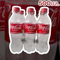 ราคา พร้อมส่ง✅ขวดน้ำอัดลม (เป๊ปซี่,โค้ก) ล้างสะอาด (ขนาดเล็ก) (29064264964)
