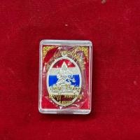 ราคา เหรียญพระพรหมรูปไข่หลังเรียบรุ่นแรก หลวงปู่ดู่วัดสะแก 2512 (47350117439)