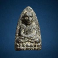 ราคา หลวงปู่ทวด เนื้อว่าน รุ่นพินัยกรรม วัดช้างให้ ปัตตานี ปี2505 พิมพ์กรรมการ (24203900303)