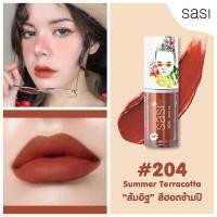 ราคา ศศิ เอ๊กซ์โอเอ๊กซ์โอ ลิควิด ลิป#204 ซัมเมอร์ เทอราคอตต้า + แถมฟรี แป้งบีบีศศิ/แป้งควบคุมความมัน (6032533224)