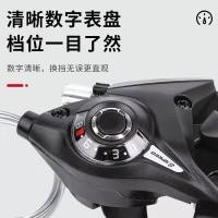 ราคา Mountain Bike Shift Lever 21/24 Speed Integrated Universal for 7/8 Speed Adjuster Set (44127637480)