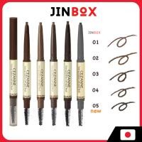 ราคา [ส่งตรงจากประเทศญี่ปุ่น] CEZANNE Twist-up Eyebrow with Spiral Brush - เซซานน์ คิ้วหมุน พร้อมแปรงเกลียว - กันน้ำ (5 สี) (41068282636)