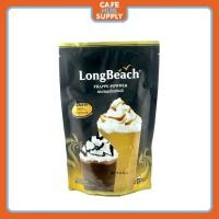 ราคา CAFEHUB LongBeach ลองบีช ผงปั่นเฟรปเป้ 400 g. #1104237 (44203543519)