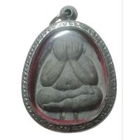 ราคา พระปิดตาโภคทรัพย์ หลวงพ่อเงิน วัดบางคลาน จ.พิจิตร ปี 2537 (24493030757)