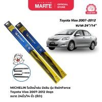 ราคา MICHELIN ใบปัดน้ำฝนมิชลิน รุ่นโครงเหล็ก (Rainforce) รถ Toyota Vios 2007-2012 จัดชุด ขนาด 24นิ้ว/14 นิ้ว รุ่น U-HOOK (29100647069)