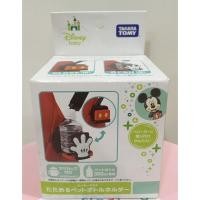 ราคา ที่วางแก้วน้ํารถเข็นเด็ก Disney มิกกี้เมาส์ (19177415484)