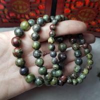 ราคา หินเลือดมังกรแจสเปอร์A (วงข้อมือ) (9512351346)