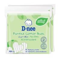 ราคา ดีนี่สำลีก้าน100 ก้าน แพ็คคู่ ดีนี่ สำลีก้านบริสุทธิ์ คอตตอนบัด (100 ก้าน x 2 แพ็ค รวม 200 ก้าน) (23129872109)