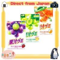 ราคา [เปิดการขาย!!] Meiji / เยลลี่น้ำผลไม้ / รสองุ่น, มัสกัต, หรือส้มแมนดาริน Unshu / 54 กรัม x 3 bags [ส่งตรงจากญี่ปุ่น] (40765383792)