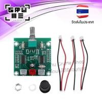 ราคา [Amp BT]แอมป์จิ๋ว 10 วัตต์ บลูทูธ (5+5W) ใช้ไฟ 5V สเตอริโอ แอมป์ขยายเสียง เครื่องขยายเสียง DIY โมดูลขยายเสียงขนาดเล็ก (22130361381)
