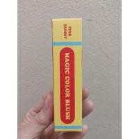 ราคา HAPPY SUNDAY MAGIC COLOR BLUSH #02 PINK BUNNY แฮปปี้ ซันเดย์ เมจิก คัลเลอร์บลัช 10 g. (43302200002)