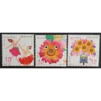 ราคา [แสตมป์ไปรษณีย์ไทย ยังไม่ใช้] ปี 2557 ชุดสวัสดีปีใหม่ 2558 ชุด 2 (6184846030)