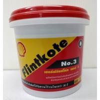 ราคา Shell Flintkote No.3 เชลล์ฟลินท์โค้ท เบอร์ 3 ผลิตภัณฑ์กันรั่วซึม 1 กิโลกรัม (19541459723)