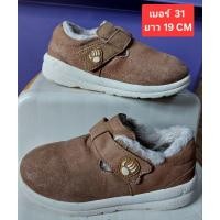 ราคา SALE รองเท้าบูทหนัง BEARPAW (25238632116)