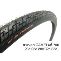 ราคา ยางนอก เสือหมอบ CAMELแท้ 700 มีหลายขนาด 23c 25c 28c 32c 35c ยางนอกเสือหมอบ (25084456060)