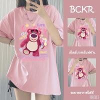 ราคา เสื้อยืดแฟชั่นสไตล์เกาหลีฤดูร้อนลายหมีสีชมพูเสื้อเบลาส์สีชมพู คอกลมทรงหลวมพิเศษผ้าฝ้าย100%สำหรับผู้ (40914871961)