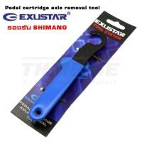 ราคา ตัวถอดบันไดจักรยาน EXUSTAR wrench pin pedals road SHIMANO (9515524106)