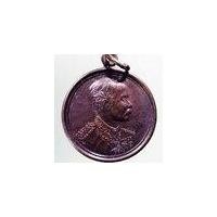 ราคา Antig Pim 219 เหรียญรัชกาลที่ 5 หลังตราสัญลักษณ์พระราชพิธีกาญจนาภิเษกครองราชย์ครบ 50 ปี ในหลวงรัชกาลที่ 9 (22177428201)