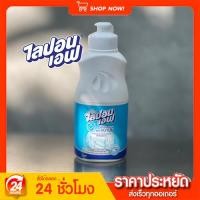 ราคา ไลปอนเอฟ ผลิตภัณฑ์ล้างจาน ไลปอนเอฟ สูตรอนามัย 150 มล. (25225115746)